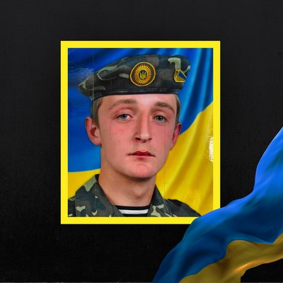 Стало відомо про смерть шести військових з Рівненщини Стало відомо про смерть шести військових з Рівненщини