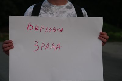 "Влада має дослухатися до народу": в Сумах організували акцію протесту проти прийняття змін у законі щодо НАБУ та САП "Влада має дослухатися до народу": в Сумах організували акцію протесту проти прийняття змін у законі щодо НАБУ та САП