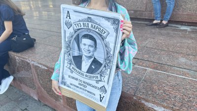 Мітинг, Івано-Франківськ, люди Мітинг, Івано-Франківськ, люди