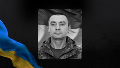Василь Хомин Василь Хомин