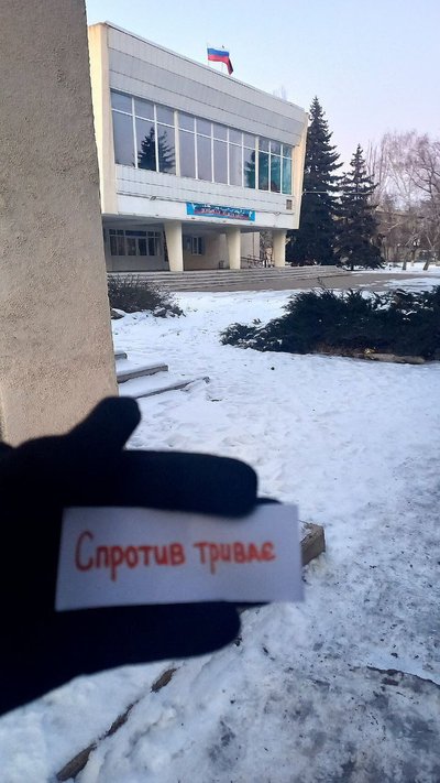 "Ми чекаємо ЗСУ". На окупованих частинах Донеччини та Луганщини провели акцію до третьої річниці вторгнення РФ "Ми чекаємо ЗСУ". На окупованих частинах Донеччини та Луганщини провели акцію до третьої річниці вторгнення РФ