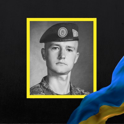 Повідомили про смерть шістнадцяти військовослужбовців з Рівненщини Повідомили про смерть шістнадцяти військовослужбовців з Рівненщини