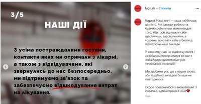Отруєння людей у черкаському суші-барі: лікарі озвучили діагноз Отруєння людей у черкаському суші-барі: лікарі озвучили діагноз