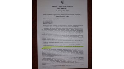 У Чернігові можуть призупинити роботу всіх дитячих садочків, — Ломако У Чернігові можуть призупинити роботу всіх дитячих садочків, — Ломако