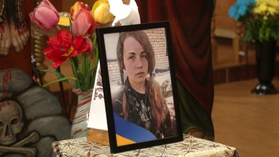 "Вона прикривала хлопців, які відходили": на Рівненщині попрощалися зі снайперкою Катериною Шинкаренко "Вона прикривала хлопців, які відходили": на Рівненщині попрощалися зі снайперкою Катериною Шинкаренко