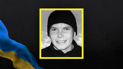 На Сумщині поховали 11 військовослужбовців На Сумщині поховали 11 військовослужбовців