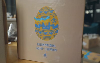 Хартія, Великдень Хартія, Великдень