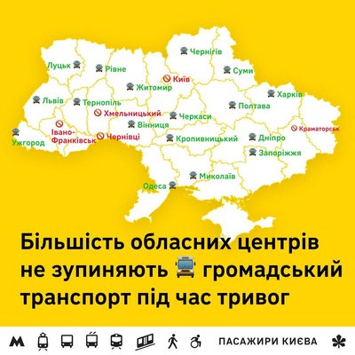 Рух транспорту в повітряну тривогу: у Чернівцях проголосували за петицію Рух транспорту в повітряну тривогу: у Чернівцях проголосували за петицію