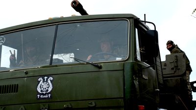 Зенітка Руни Зенітка Руни