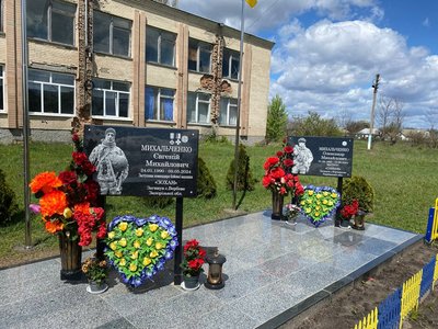 Як змінюється підхід до вшанування військових в Україні Як змінюється підхід до вшанування військових в Україні