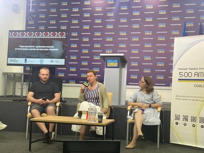 Брифінг "Чорна археологія" державним коштом: як Росія нищить українську культурну спадщину" 15 серпня у Києві Брифінг "Чорна археологія" державним коштом: як Росія нищить українську культурну спадщину" 15 серпня у Києві