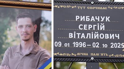 У Кропивницькому попрощалися з військовими Олександром Глущенком та Сергієм Рибачуком У Кропивницькому попрощалися з військовими Олександром Глущенком та Сергієм Рибачуком