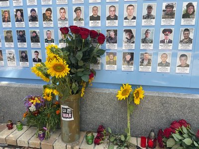 День пам'яті захисників України, які загинули в боротьбі за незалежність, суверенітет і територіальну цілісність України День пам'яті захисників України, які загинули в боротьбі за незалежність, суверенітет і територіальну цілісність України