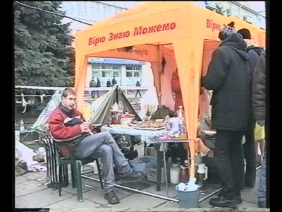 Рівне в часи Помаранчевої революції: Майдан, наметове містечко та боротьба за демократію Рівне в часи Помаранчевої революції: Майдан, наметове містечко та боротьба за демократію