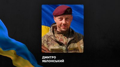 Повідомили про смерть семи військових з Рівненщини Повідомили про смерть семи військових з Рівненщини