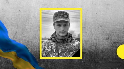Солдат Руслан Прудиус