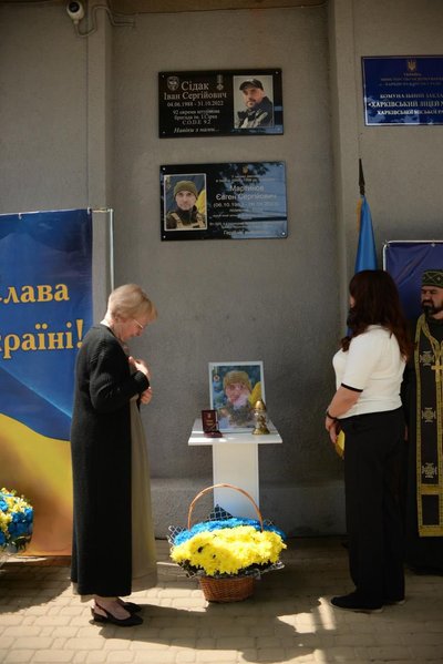 Меморіальна дошка Євгену Мартинову у Харкові Меморіальна дошка Євгену Мартинову у Харкові