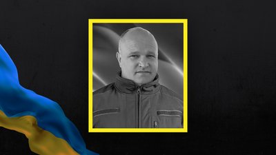 Підтвердили загибель бійця з Волині Сергія Хом'яка Підтвердили загибель бійця з Волині Сергія Хом'яка