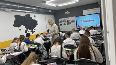 Підземна школа у Харкові Підземна школа у Харкові
