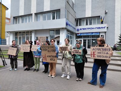 Учасниці акції Учасниці акції