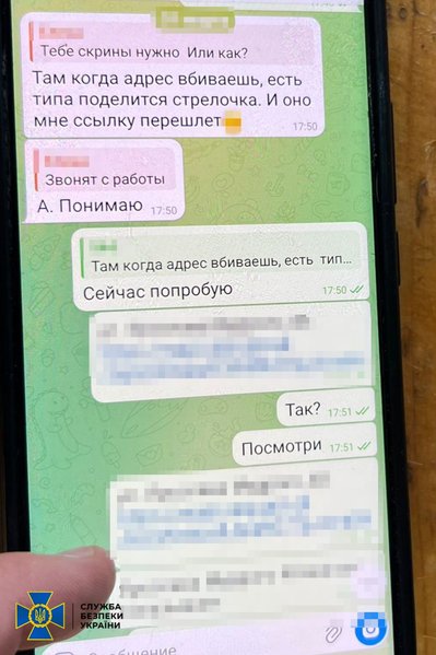 Випитувала сина-військового ЗСУ: продавчиню із Краматорська підозрюють в держзраді на користь РФ Випитувала сина-військового ЗСУ: продавчиню із Краматорська підозрюють в держзраді на користь РФ