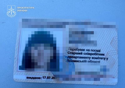 16 тис. дол. за довідку про інвалідність: затримали 42-річну волинянку за підозрою в хабарництві 16 тис. дол. за довідку про інвалідність: затримали 42-річну волинянку за підозрою в хабарництві