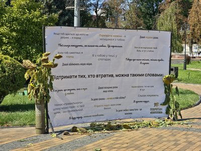 «Поки живу я — живе пам’ять»: у Вінниці проходить акція «Голоси пам’яті» «Поки живу я — живе пам’ять»: у Вінниці проходить акція «Голоси пам’яті»