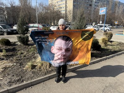 Родини чекають: у Південноукраїнську нагадали про полонених та зниклих безвісти Родини чекають: у Південноукраїнську нагадали про полонених та зниклих безвісти