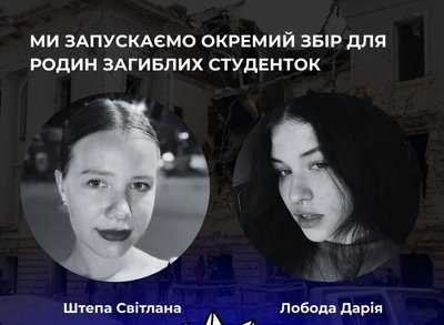 Рік після удару: у Сумах вшановують пам'ять загиблих у Вербну неділю Рік після удару: у Сумах вшановують пам'ять загиблих у Вербну неділю
