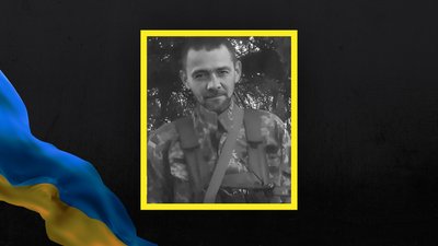 На Полтавщині попрощаються із воїнами Миколою Ковачем та Максимом Помазом, які загинули на війні На Полтавщині попрощаються із воїнами Миколою Ковачем та Максимом Помазом, які загинули на війні