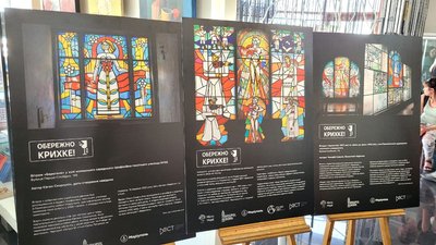 "Обережно крихке": у Вінниці відкрили виставку "Обережно крихке": у Вінниці відкрили виставку