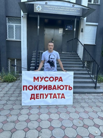 З плакатом під поліцією — волонтер Олександр Швецов з Житомира розповів, чому виходив на одиночний протест З плакатом під поліцією — волонтер Олександр Швецов з Житомира розповів, чому виходив на одиночний протест
