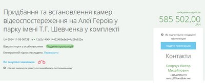 Дев'ятсот девʼяносто четвертий день війни. Хроніка подій в Одеській області