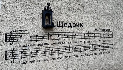 В Ужгороді відкрили мініскульптурку на честь автора "Щедрика" Миколи Леонтовича В Ужгороді відкрили мініскульптурку на честь автора "Щедрика" Миколи Леонтовича