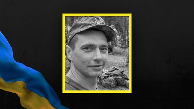 На війні загинули троє бійців з Дніпропетровщини На війні загинули троє бійців з Дніпропетровщини