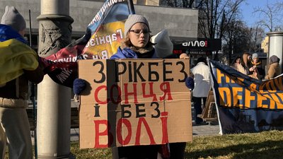 "Не мовчи! Полон вбиває!" "Не мовчи! Полон вбиває!"