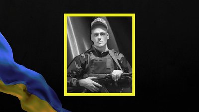 Двоє військовослужбовців з Дніпропетровщини загинули у боях за Україну: що про них відомо Двоє військовослужбовців з Дніпропетровщини загинули у боях за Україну: що про них відомо