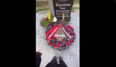 На Харківщині дівчина станцювала на могилі полеглого бійця під російську музику На Харківщині дівчина станцювала на могилі полеглого бійця під російську музику