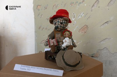 До 120 ювілею Тедді: в музеї Одеси представили виставку іграшкових ведмедів До 120 ювілею Тедді: в музеї Одеси представили виставку іграшкових ведмедів