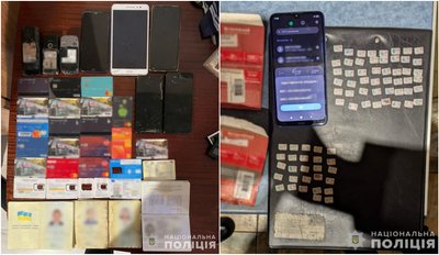 Ошукали громадян на понад 200 тисяч гривень: трьох жителів Дніпра підозрюють у шахрайстві Ошукали громадян на понад 200 тисяч гривень: трьох жителів Дніпра підозрюють у шахрайстві