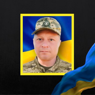 Повідомили про смерть дев'яти військових з Рівненщини