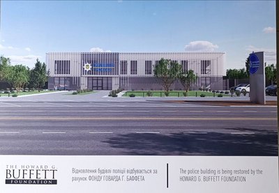 Проєкт оновленого поліцейського відділення у Бородянці Проєкт оновленого поліцейського відділення у Бородянці