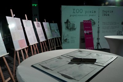 У Харкові презентували марку до сторіччя Українського Радіо: фоторепортаж У Харкові презентували марку до сторіччя Українського Радіо: фоторепортаж