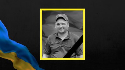 У боях за Україну загинули військові Андрій Лебьодкін та Олексій Довгай з Дніпропетровщини У боях за Україну загинули військові Андрій Лебьодкін та Олексій Довгай з Дніпропетровщини