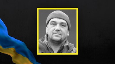 На війні загинув військовий Сергій Стеценко з Полтавщини На війні загинув військовий Сергій Стеценко з Полтавщини