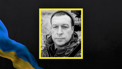 Загиблі з Сумщини Загиблі з Сумщини