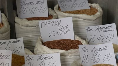 Зросла ціна: скільки коштує гречка у Черкасах Зросла ціна: скільки коштує гречка у Черкасах