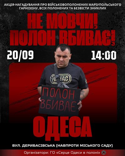 Куди_піти_19-20.09 Куди_піти_19-20.09