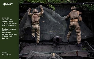 Військовослужбовці 141-ї окремої механізованої бригади ЗСУ маскують САУ "Гвоздика" на Донеччині Військовослужбовці 141-ї окремої механізованої бригади ЗСУ маскують САУ "Гвоздика" на Донеччині
