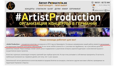 Перемога чи зрада: хто насправді організовує концерти українським зіркам закордоном